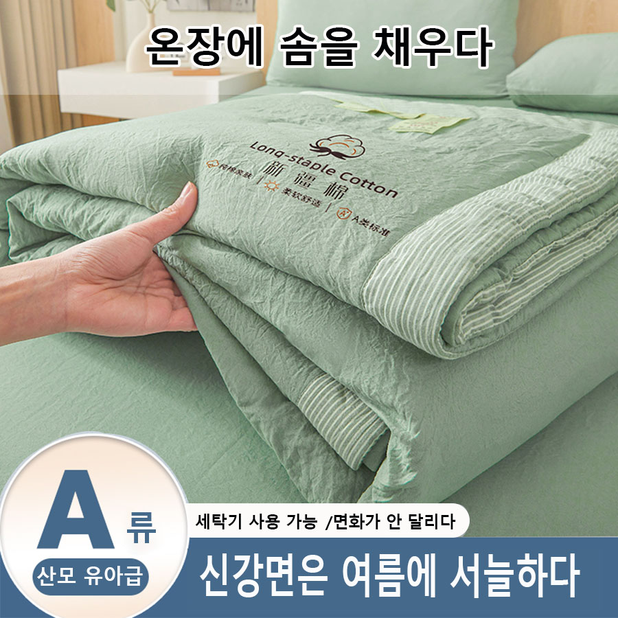 Bed Sheet Microfiber - Microvezel zomerdekbed, effenkleurig lichtgewicht airconditioningdekbed, machinewasbaar