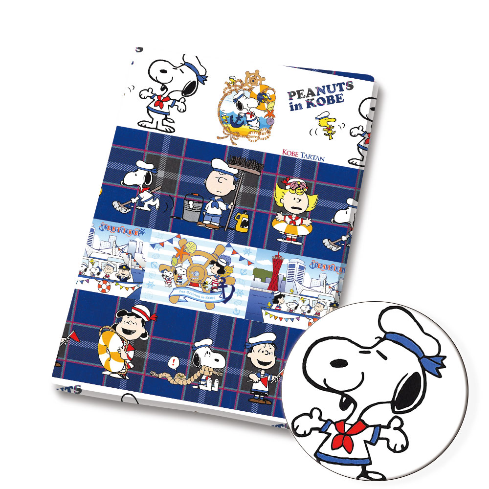 TAKARA TOMY Snoopy stof 140x50 - Home Textiles Curtains recensie en prijs