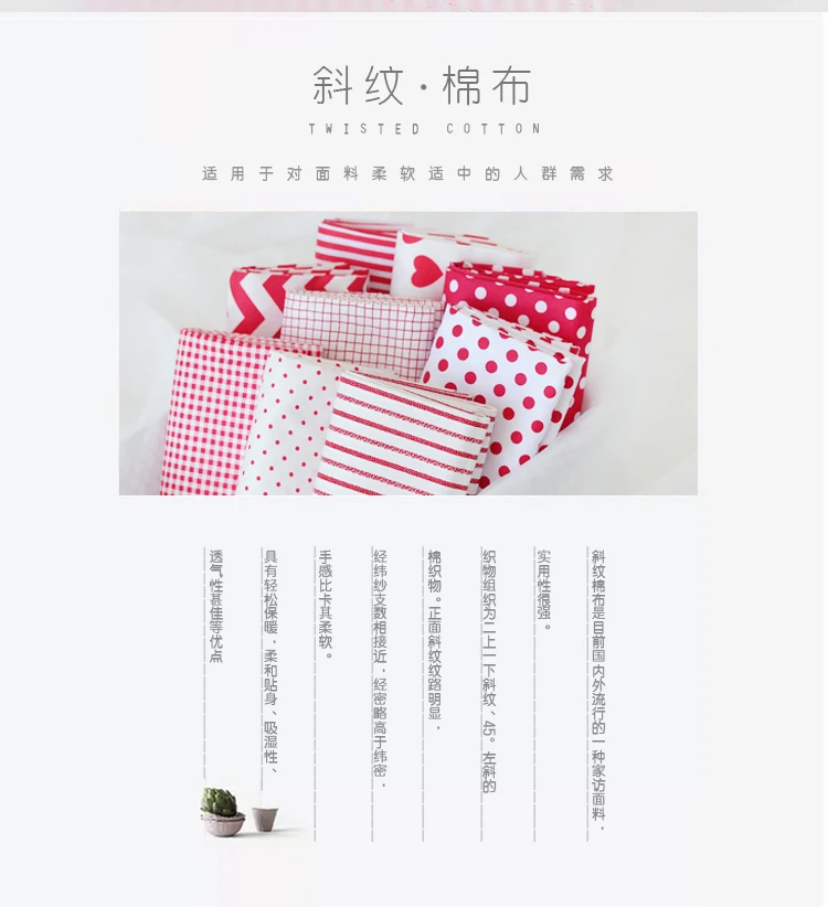 160x50cm Rode Strip Wave Twill - Home Textiles Discount recensie en prijs